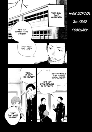 Honto ni Homo na no? Page #29