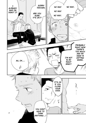 Honto ni Homo na no? Page #51