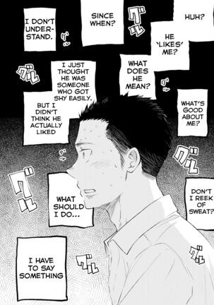Honto ni Homo na no? Page #41