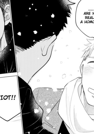 Honto ni Homo na no? Page #105