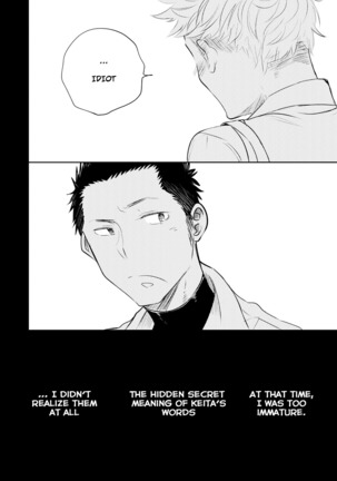 Honto ni Homo na no? Page #27