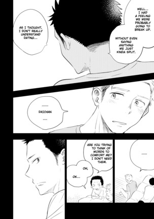 Honto ni Homo na no? Page #21