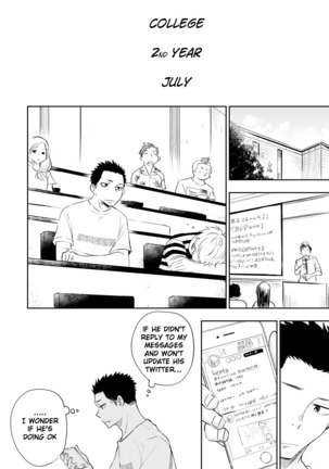Honto ni Homo na no? Page #83