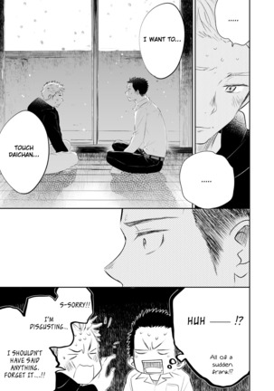 Honto ni Homo na no? Page #48