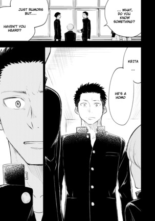 Honto ni Homo na no? Page #30