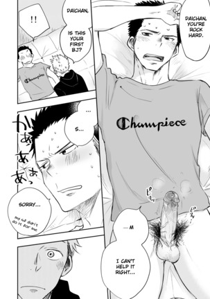 Honto ni Homo na no? Page #65