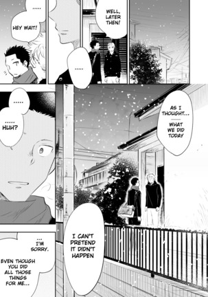 Honto ni Homo na no? Page #78