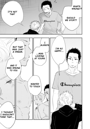 Honto ni Homo na no? Page #60