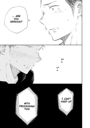 Honto ni Homo na no? Page #40