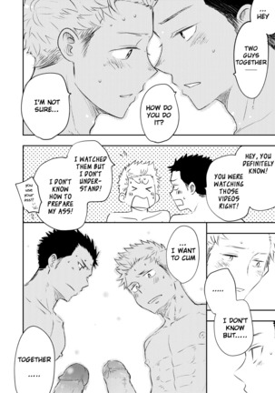 Honto ni Homo na no? Page #71