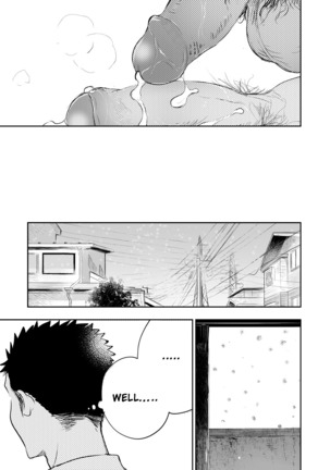 Honto ni Homo na no? Page #76