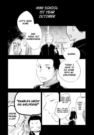 Honto ni Homo na no? Page #15