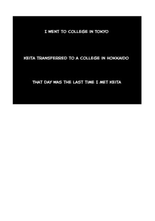 Honto ni Homo na no? Page #82
