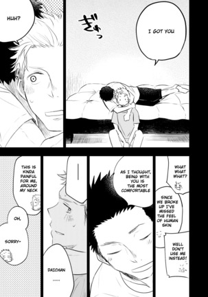 Honto ni Homo na no? Page #22