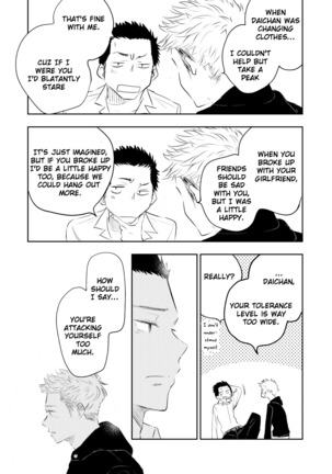 Honto ni Homo na no? - Page 46