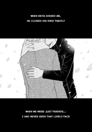Honto ni Homo na no? Page #108