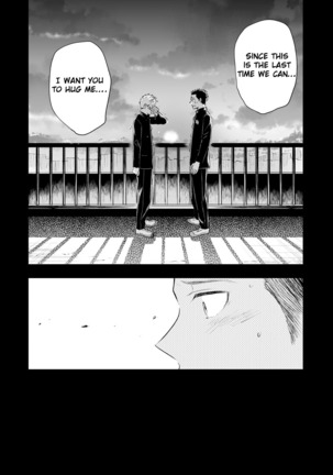 Honto ni Homo na no? Page #95