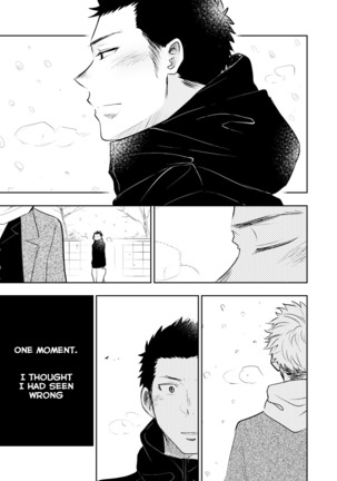 Honto ni Homo na no? Page #96