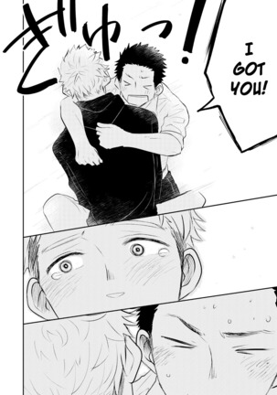Honto ni Homo na no? Page #43