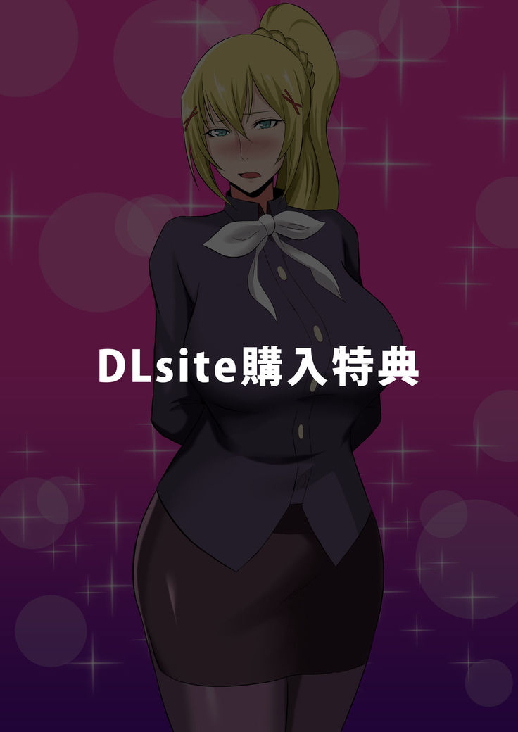 Uketsukejou to Chiisana Boukensha | The Receptionist and the Little Adventurer
