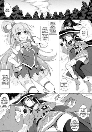 Megumin no Bakuretsu Mahou After | Megumin's Explosion Magic After Page #6