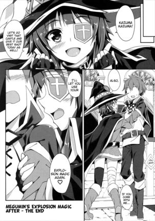 Megumin no Bakuretsu Mahou After | Megumin's Explosion Magic After Page #19