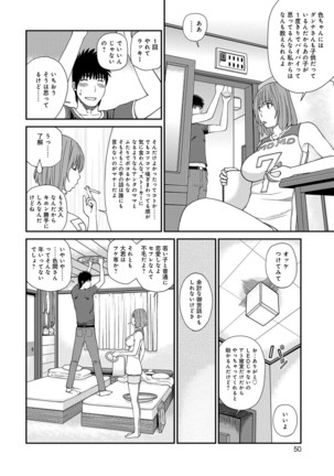 Momojiri Danchi Mama-san Volley Doukoukai - Mom's Volley Ball - Page 50