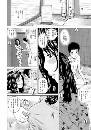 Momojiri Danchi Mama-san Volley Doukoukai - Mom's Volley Ball Page #188
