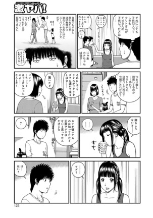 Momojiri Danchi Mama-san Volley Doukoukai - Mom's Volley Ball - Page 123