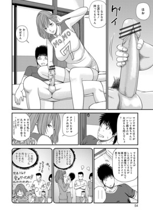 Momojiri Danchi Mama-san Volley Doukoukai - Mom's Volley Ball - Page 54