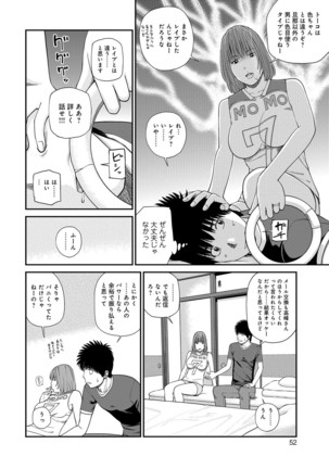 Momojiri Danchi Mama-san Volley Doukoukai - Mom's Volley Ball - Page 52