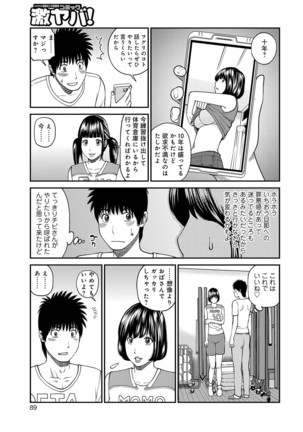Momojiri Danchi Mama-san Volley Doukoukai - Mom's Volley Ball - Page 89