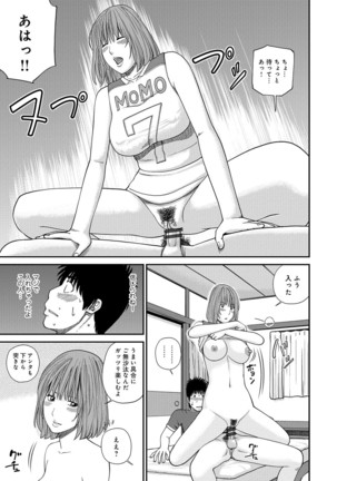 Momojiri Danchi Mama-san Volley Doukoukai - Mom's Volley Ball - Page 57