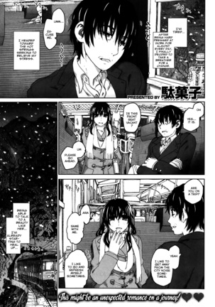 Iyashino hitou l Healing Secret Hot Spring   {TripleSevenScans} - Page 1