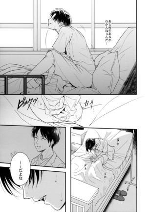 Ereri doujinshi - Osomatsusama deshita Page #36