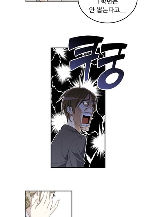 HCLUB  1-10 Page #90