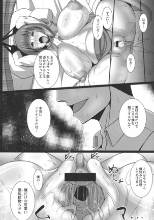 Kangoku Choukyou Shima - Page 134