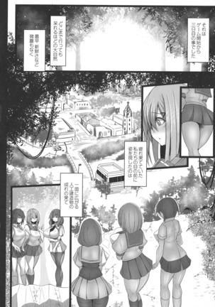 Kangoku Choukyou Shima Page #30