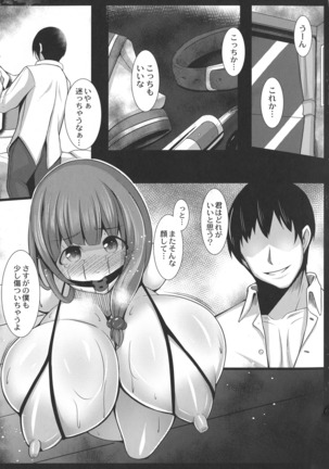 Kangoku Choukyou Shima Page #135