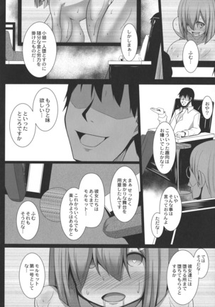 Kangoku Choukyou Shima Page #68
