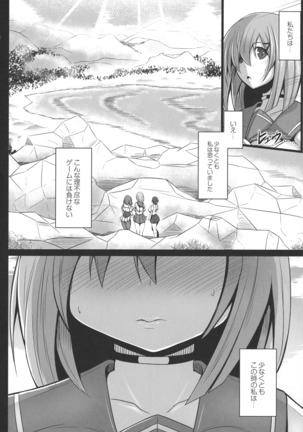 Kangoku Choukyou Shima Page #28