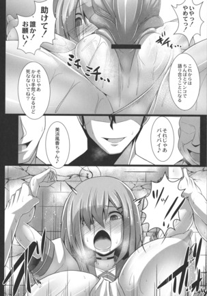 Kangoku Choukyou Shima Page #48