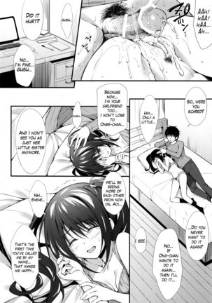 Kanojo no Imouto wa JK-chan - Page 15