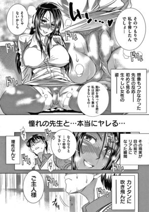 Hinata Hinata plus - Page 93