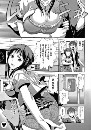 Hinata Hinata plus Page #11