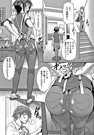 Hinata Hinata plus Page #36