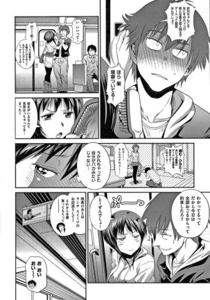 Hinata Hinata plus Page #10