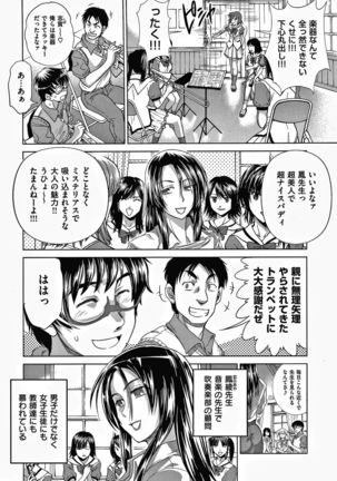 Hinata Hinata plus - Page 90