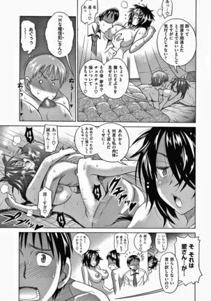Hinata Hinata plus - Page 137