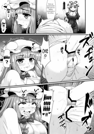 Patchouli no Shiriana Bon | A Book About Patchouli's Asshole.  Spanish Page #29